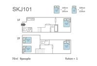 Sakurajima Building - Chambres d’hôtes Osaka
