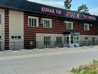 B&B Taraz - ЭДЕМ - Bed and Breakfast Taraz