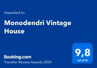 Monodendri Vintage House - B&B Monodendri