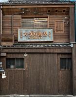 Kamer in Japanse Stijl