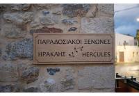 B&B Heraklion - Hercules Guesthouse Axiri - Bed and Breakfast Heraklion