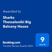 Sharks Thessaloniki Big Balcony House - Ferienwohnung Thessaloniki