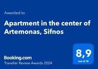 Apartment in the center of Artemonas, Sifnos - Chambres d'hôtes Artemón