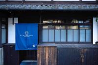 <Ai>Suite Japanese-Style Townhouse with Open-Air Bath