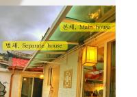 K-culture Villa - B&B