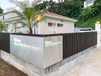 KR base Villa IzuShirahama Resort - Vacation STAY 33293v - Chambres d’hôtes