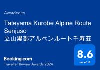 Tateyama Kurobe Alpine Route Senjuso 立山黒部アルペンルート千寿荘