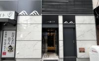 ELLE Namba 7 - Bed and Breakfast Osaka