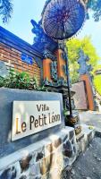 VILLA LE PETIT LEON "Authentic Traditional Wooden House" - Chambres d’hôtes