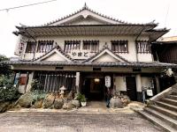 Kanko Ryokan Yamato - B&B