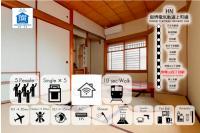 帝塚山忍者屋敷 - B&B