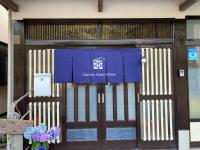 Lacomaゲストハウス - B&B