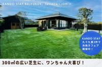 B&B Ōamishirasato - 九十九里テラス〈庵〉-寛道- - Bed and Breakfast Ōamishirasato