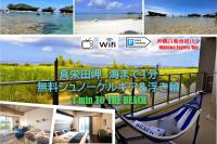 B&B Shioya - Ocean Resort 101 B32 - Bed and Breakfast Shioya