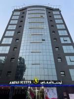 B&B Manamah - Amfas Suites اجنحة امفاس - Bed and Breakfast Manamah