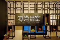 Bay Star B&B - B&B Houliao