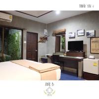 บ้านณัฐวรรณ หัวหิน Zone B - Baan Nattawan Huahin Zone B - Bed and Breakfast Hua Hin