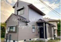 Maison Petit Lapin メゾンプチラパン - Ferienwohnung Karuizawa