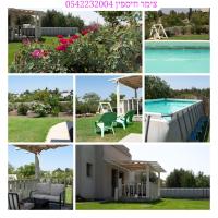 צימר חספין - B&B H̱aspin