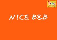 充電樁 羅東好民宿Cloud BnB 3 雲朵朵3館 近週三清溝 免費洗衣機 烘衣機 星巴克咖啡豆 國旅特約店 - B&B Yilan