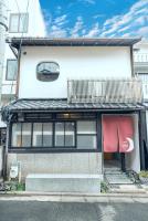 茜 akane 京都西陣 - B&B