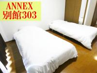 B&B Chikushino-shi - AO Dazaifu / Vacation STAY 61718 - Bed and Breakfast Chikushino-shi