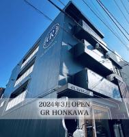 GR HONKAWA - Global Resort Hotel - Bed and Breakfast Hiroshima