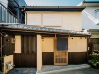 Meika Machiya House - B&B Kioto