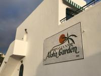 Royal Ocean View Aloha Garden - B&B Adeje