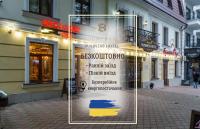 B&B Odessa - Boomerang Business Hotel - Bed and Breakfast Odessa