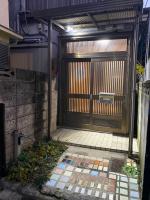 梅屋敷貸戸建 - Ferienwohnung