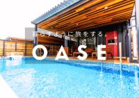 B&B Tōzato - OASE HOSHINO KAJI - Vacation STAY 75398v - Bed and Breakfast Tōzato