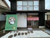 YudaOnsen Byakkoan　山口湯田温泉 白狐庵 - B&B Yamaguchi