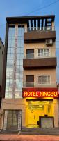 B&B Udaipur - Hotel Ningbo Udaipur - Bed and Breakfast Udaipur