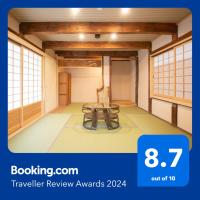 B&B Tsuyama - 城東蔵ホテルにし乃 #LJ1 - Bed and Breakfast Tsuyama