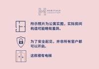 Heritage Collection on Seah - A Digital Hotel