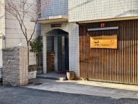 Rest collection Fushimi-Inari Kyoto - B&B Kyoto