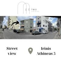 2 Doors- Luxury by the sea, easy parking - B&B Kavála