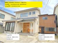 Tengu TABI-NE, Cotengu TABI-NE - B&B