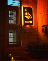 B&B Jincheng - Three-night homes - Bed and Breakfast Jincheng