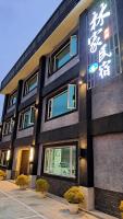 Lin Tea B&B - B&B