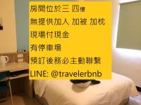 B&B Luodong - 羅東旅行家民宿 - Bed and Breakfast Luodong