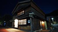 伊風ifu貸切一棟宿 - B&B