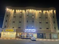 B&B Hafar Al-Batin - سما الخليج للشقق المخدومة - Bed and Breakfast Hafar Al-Batin