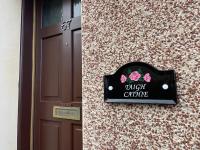 TAIGH CATHIE, 67 Alma Road - B&B
