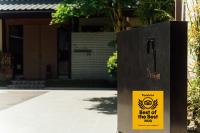 Hinatamikan - Ferienwohnung Nakanojō