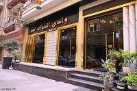 B&B Al Mansurah - وادى الملوك للشقق الفندقية - Bed and Breakfast Al Mansurah