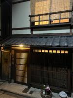 Imakumano Terrace - Kenzan An 乾山庵 - B&B Kioto