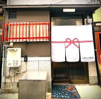 DAIKOKU INN Bainan - B&B