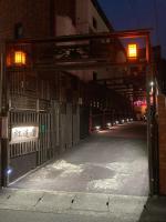 Benidaruma - Usagi - Ferienwohnung